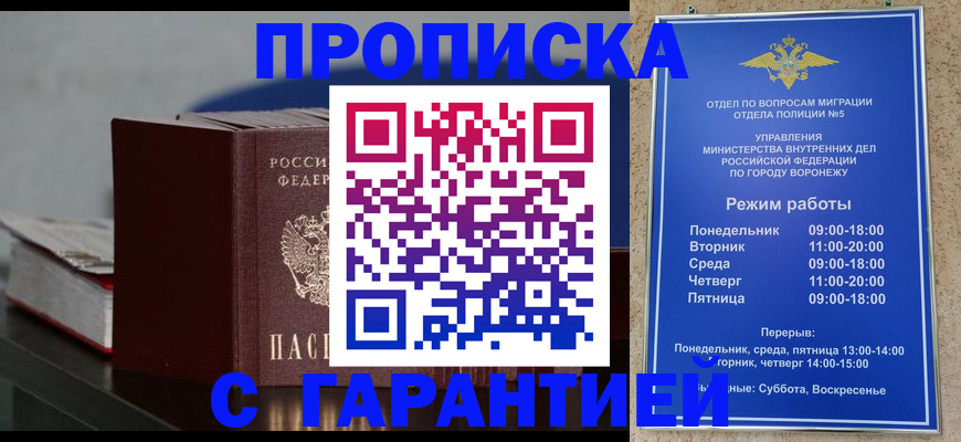 найти адрес прописки в Самарской области