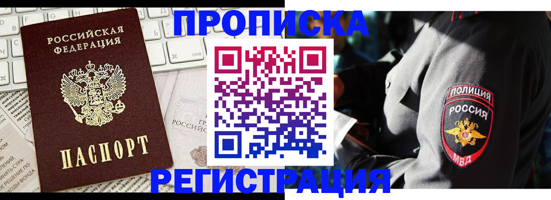 регистрация для школы в Самарской области